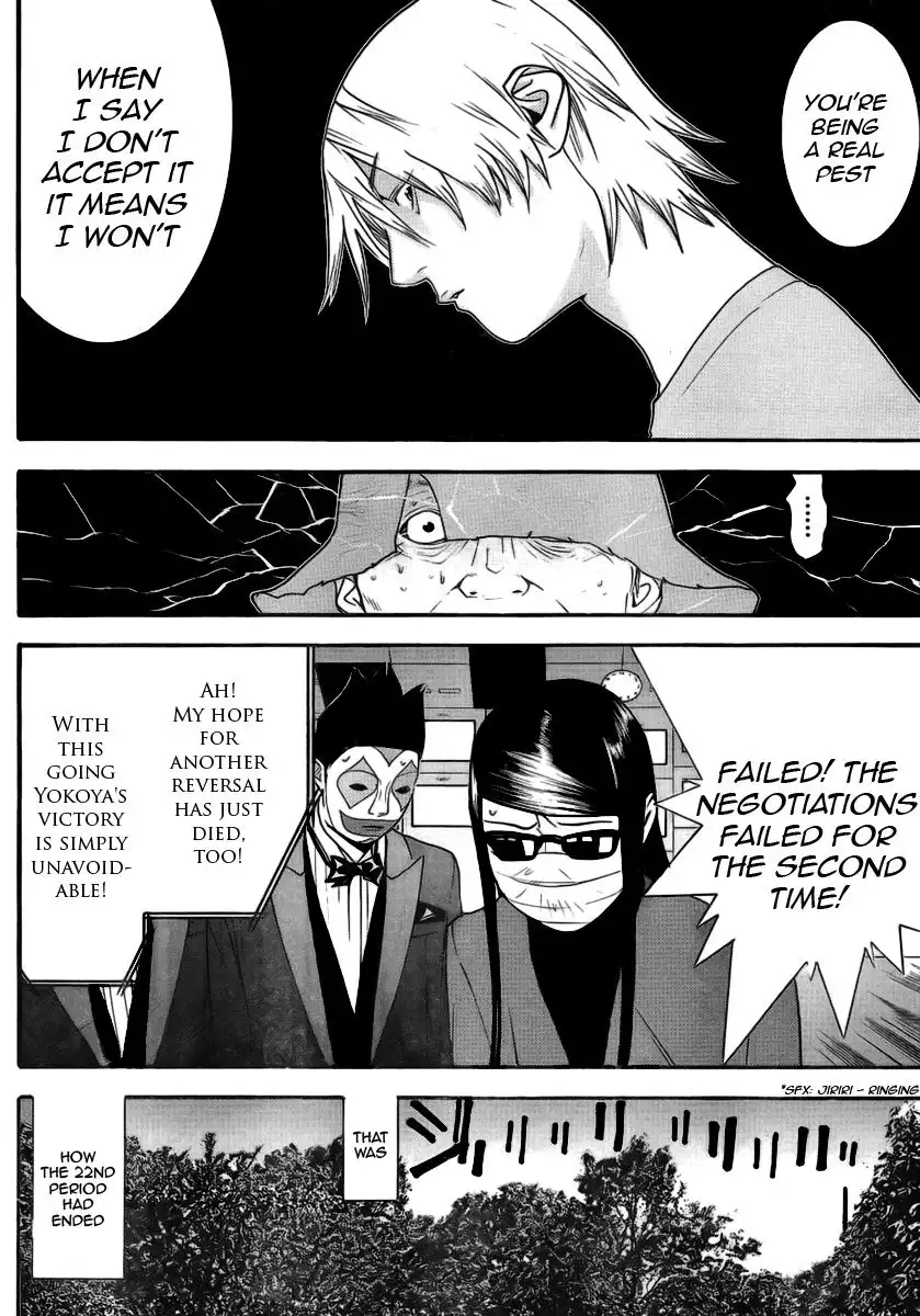 Liar Game Chapter 136 10